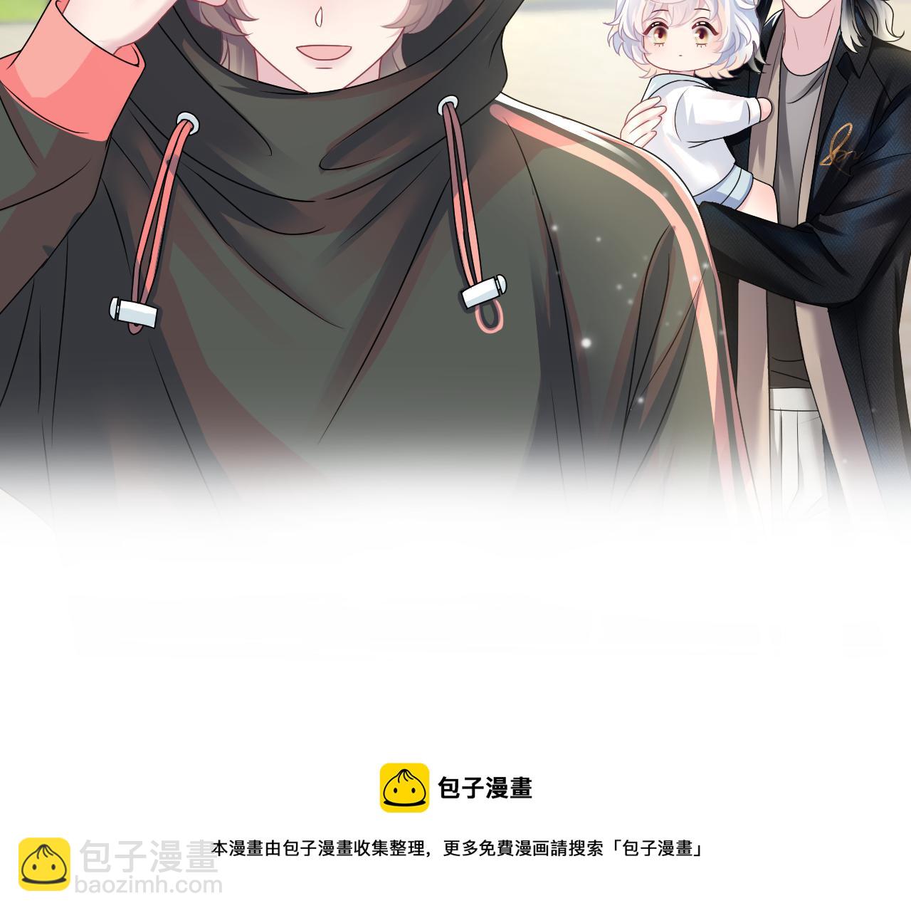 【快穿】絕美白蓮在線教學 - 第70話 保衛任務(1/3) - 1