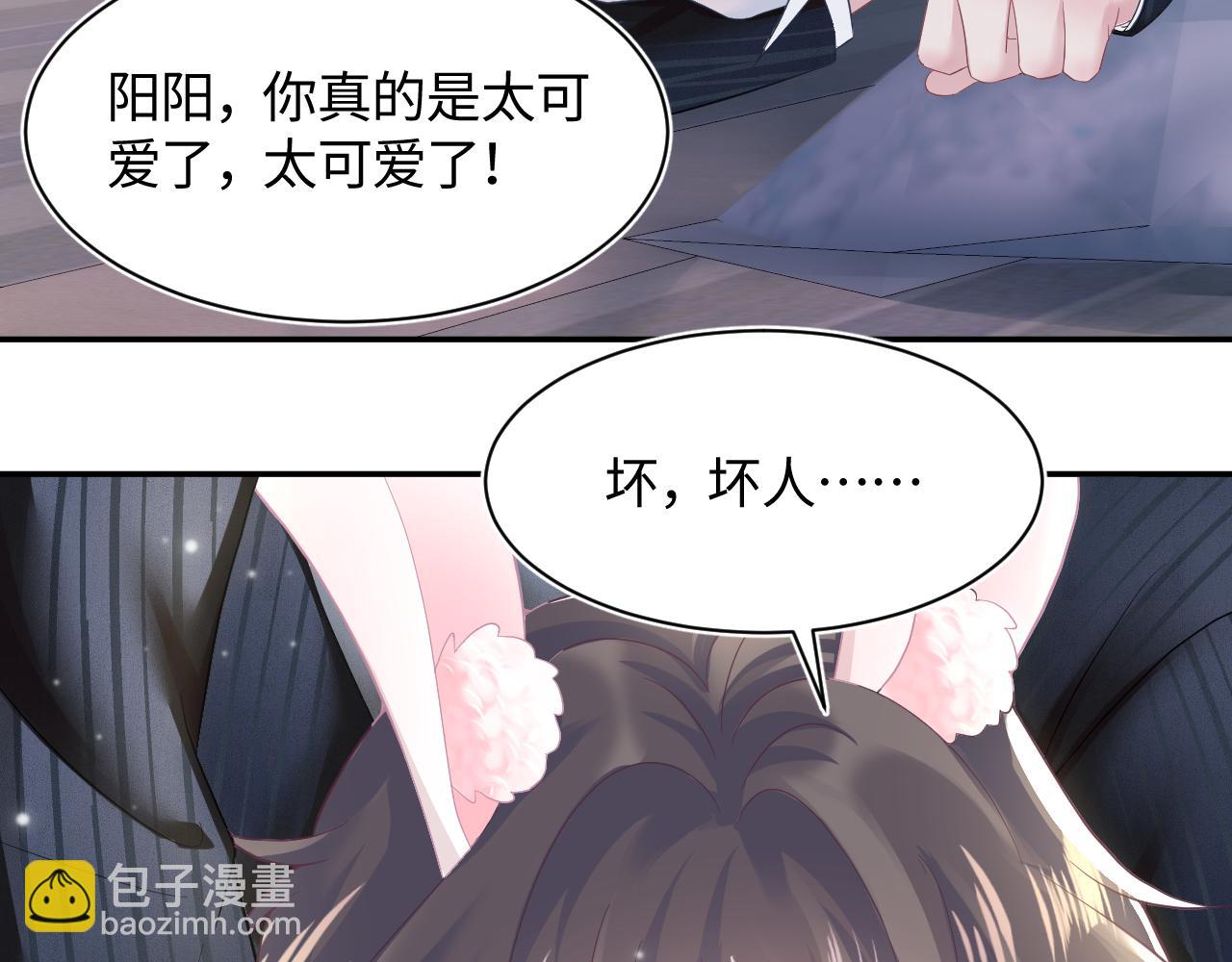 【快穿】絕美白蓮在線教學 - 第76話 主角人設崩塌中(1/2) - 5