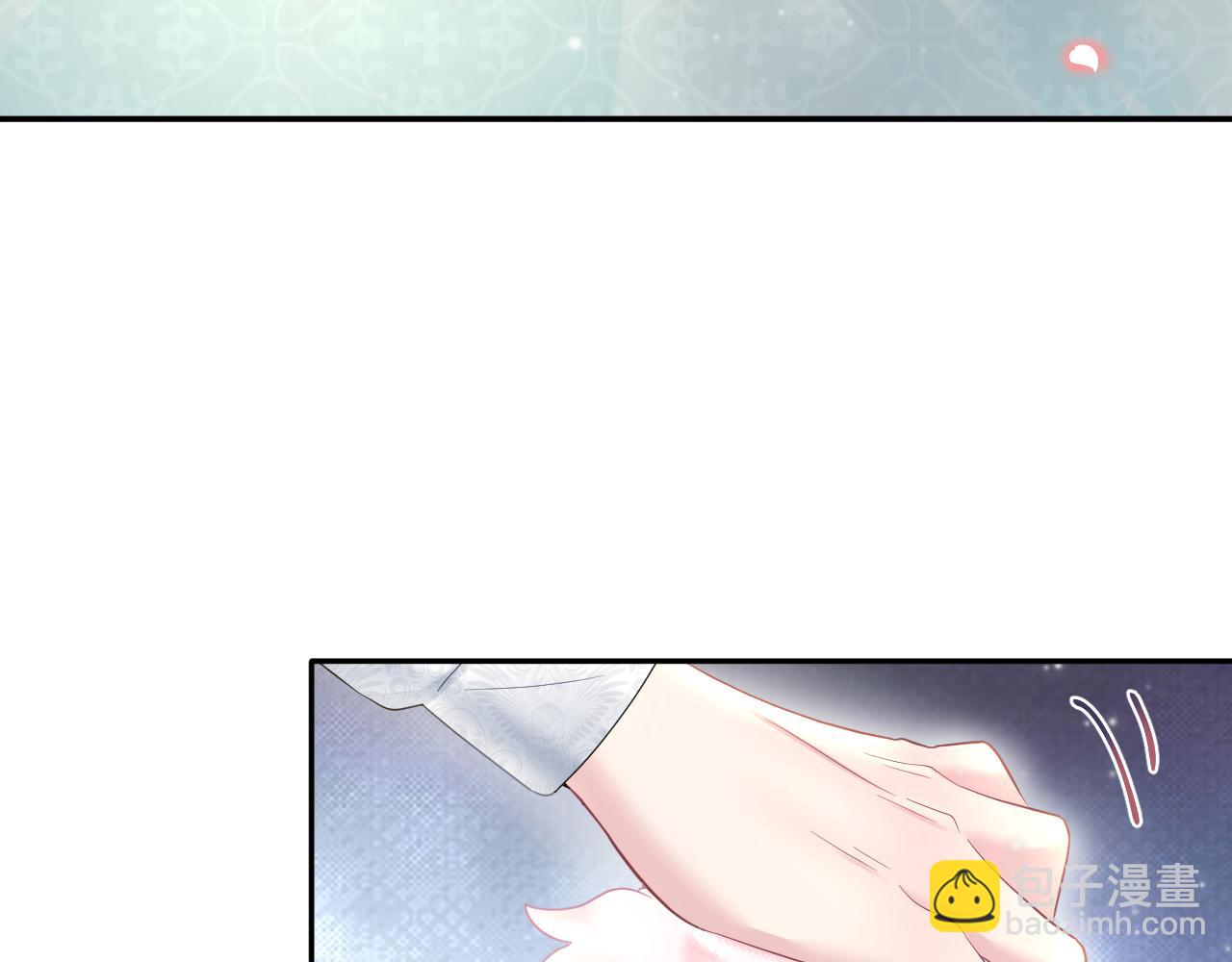【快穿】絕美白蓮在線教學 - 第76話 主角人設崩塌中(1/2) - 4