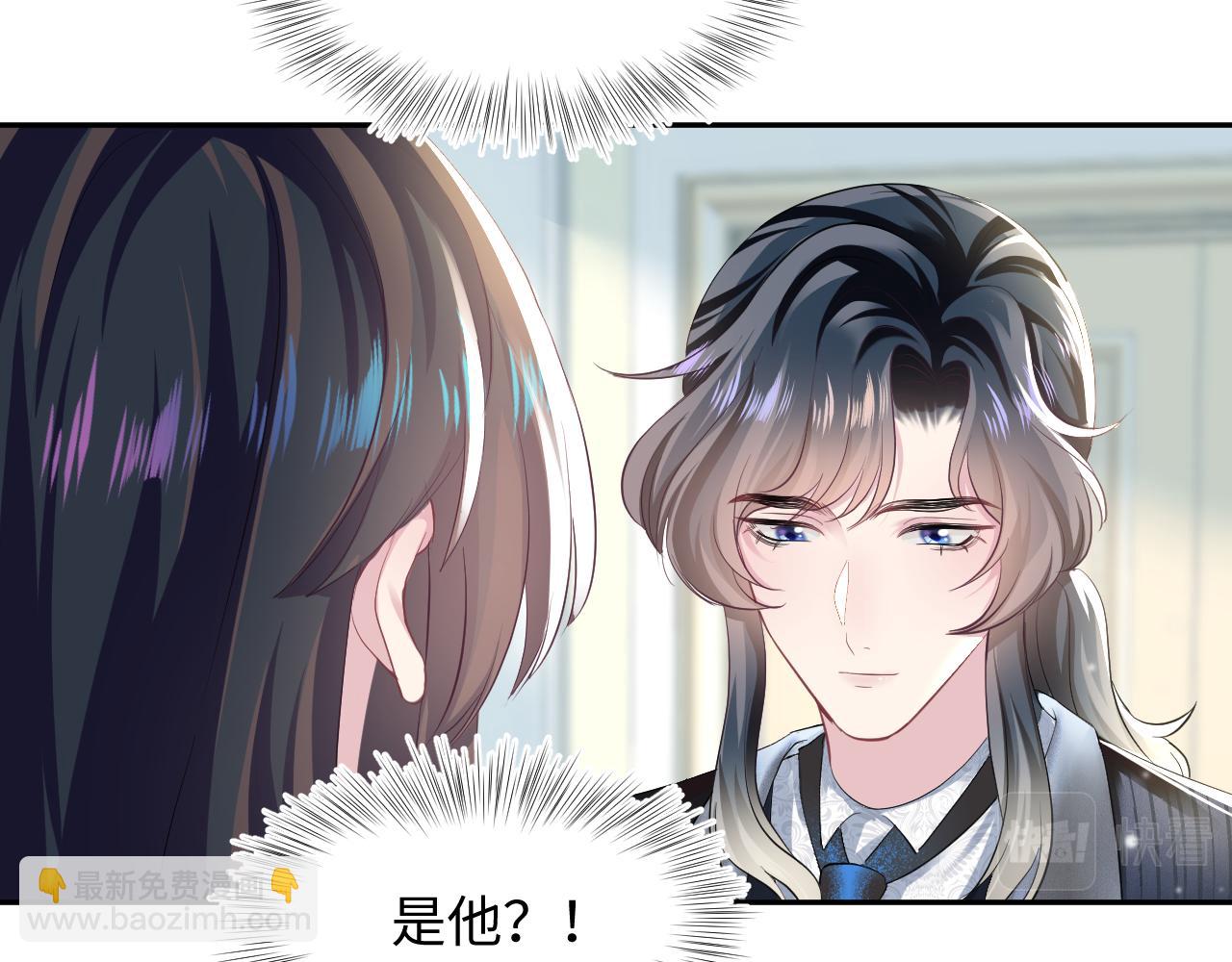 【快穿】絕美白蓮在線教學 - 第76話 主角人設崩塌中(2/2) - 8