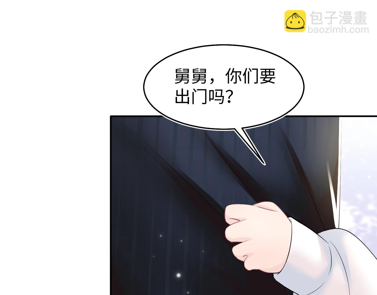 【快穿】絕美白蓮在線教學 - 第76話 主角人設崩塌中(2/2) - 5