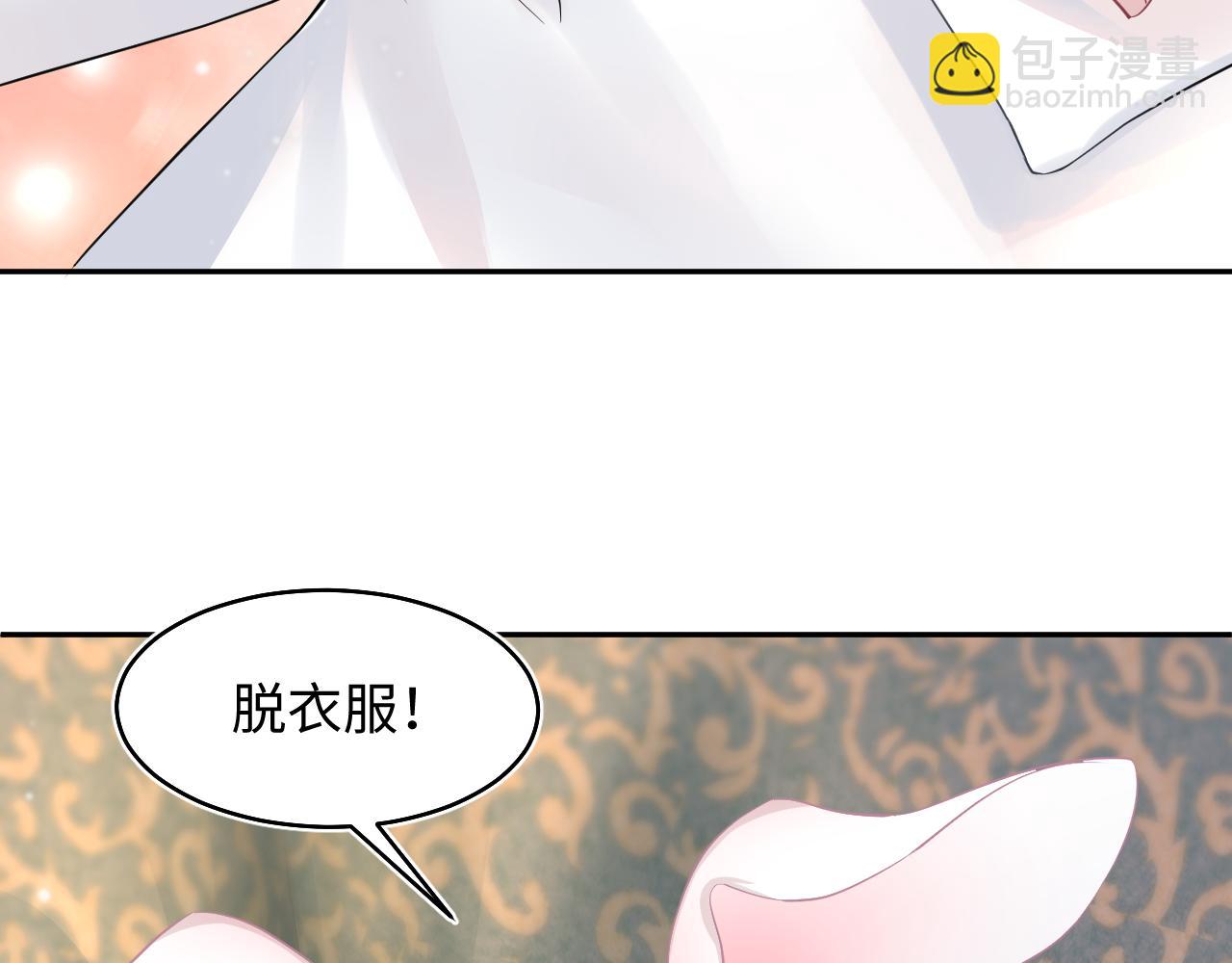 【快穿】絕美白蓮在線教學 - 第76話 主角人設崩塌中(1/2) - 1