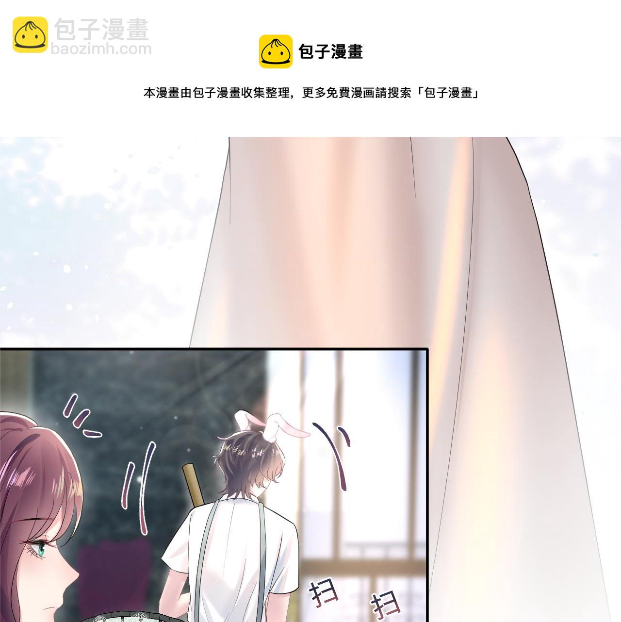 【快穿】絕美白蓮在線教學 - 第76話 主角人設崩塌中(2/2) - 5