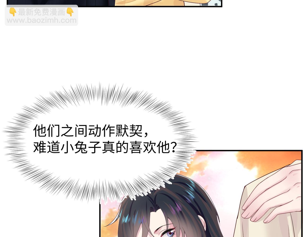 【快穿】絕美白蓮在線教學 - 第78話 同一個情敵？(1/2) - 4