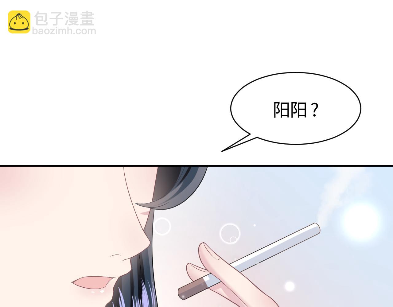 【快穿】絕美白蓮在線教學 - 第78話 同一個情敵？(1/2) - 5