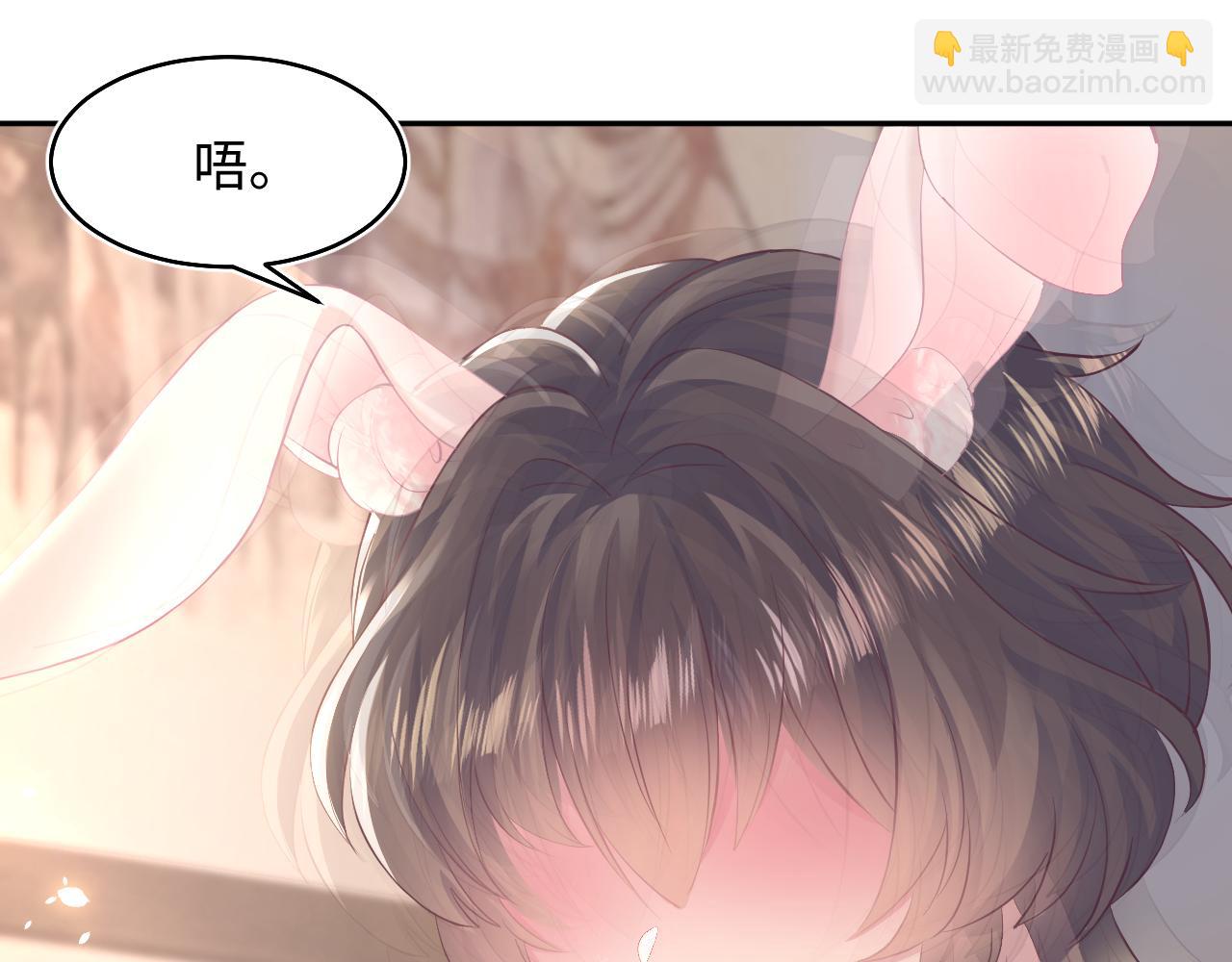 【快穿】絕美白蓮在線教學 - 第90話 兔兔羞怒(2/2) - 2