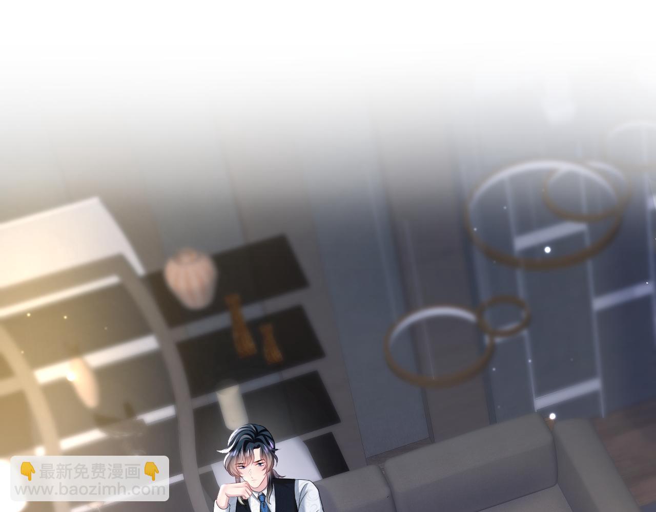 【快穿】絕美白蓮在線教學 - 第90話 兔兔羞怒(2/2) - 6