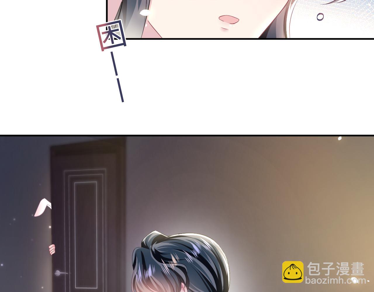 【快穿】絕美白蓮在線教學 - 第90話 兔兔羞怒(2/2) - 1