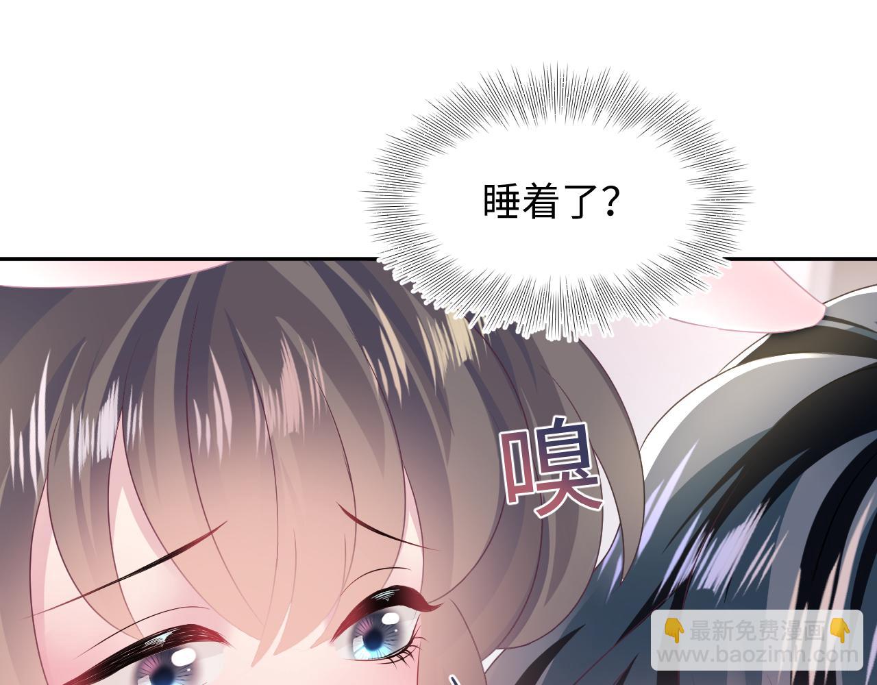 【快穿】絕美白蓮在線教學 - 第90話 兔兔羞怒(2/2) - 5