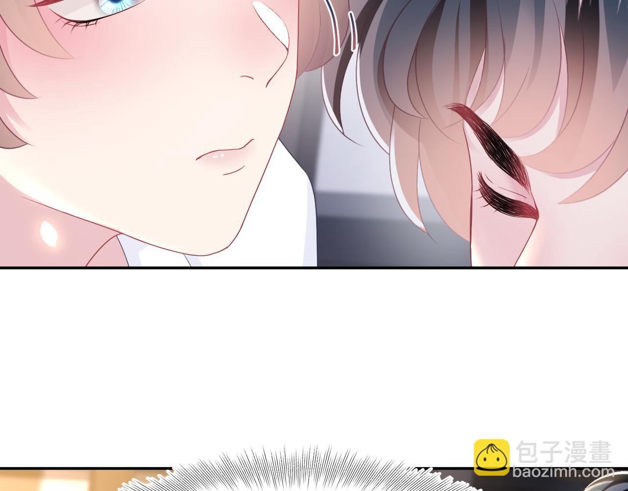 【快穿】絕美白蓮在線教學 - 第90話 兔兔羞怒(2/2) - 6