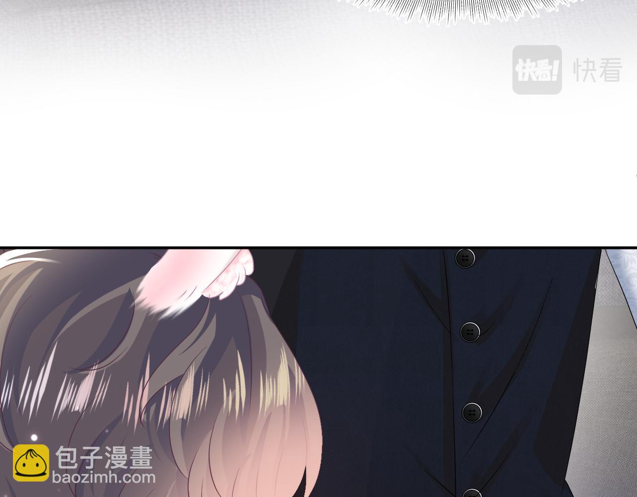 【快穿】絕美白蓮在線教學 - 第90話 兔兔羞怒(2/2) - 2