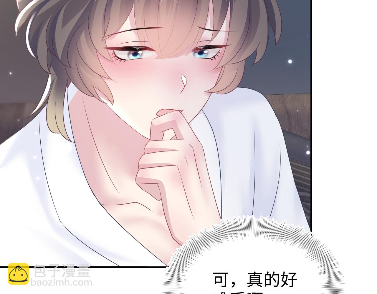 【快穿】絕美白蓮在線教學 - 第90話 兔兔羞怒(2/2) - 6