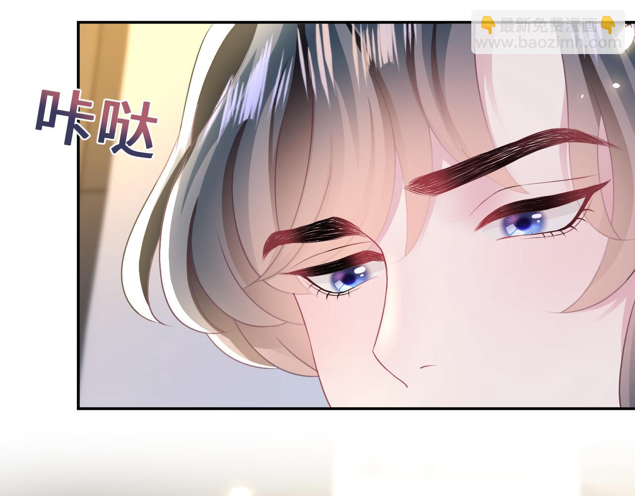 【快穿】絕美白蓮在線教學 - 第90話 兔兔羞怒(2/2) - 2
