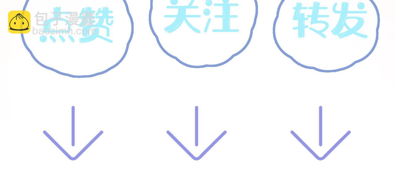 【快穿】絕美白蓮在線教學 - 第90話 兔兔羞怒(2/2) - 1