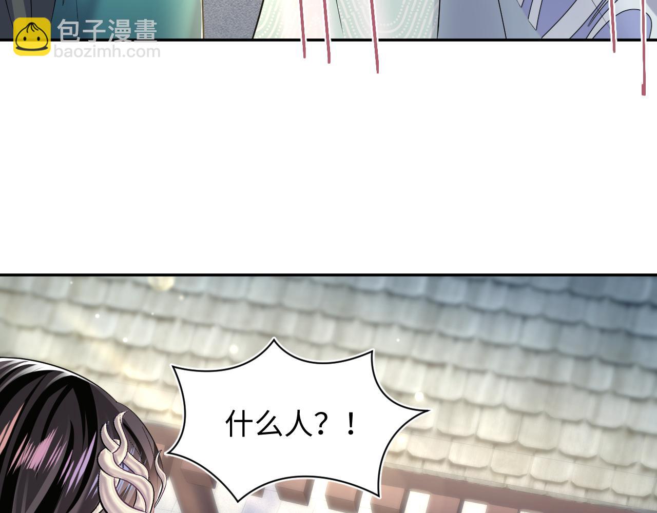 【快穿】絕美白蓮在線教學 - 第96話 新任務啓動—阻止主角黑化？(1/3) - 3