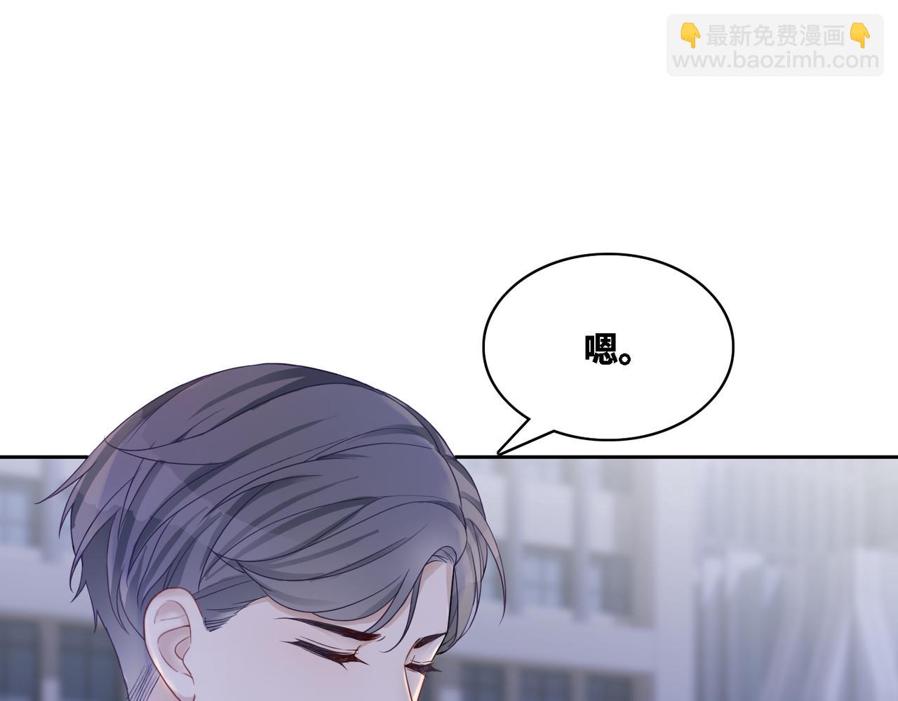 快穿女配冷靜點 - 第9話 被趕出來了？(3/3) - 4