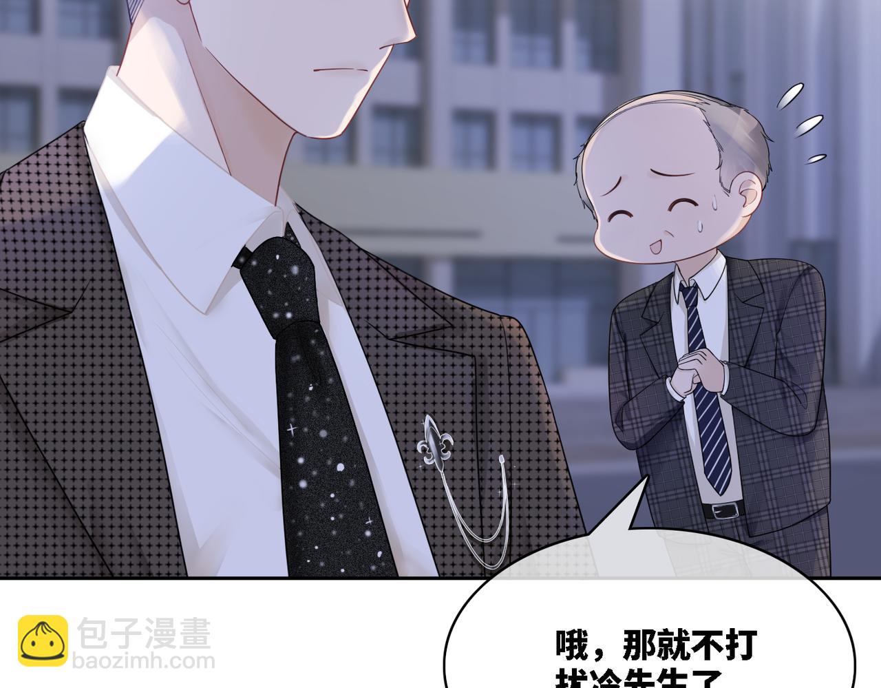 快穿女配冷靜點 - 第9話 被趕出來了？(3/3) - 5