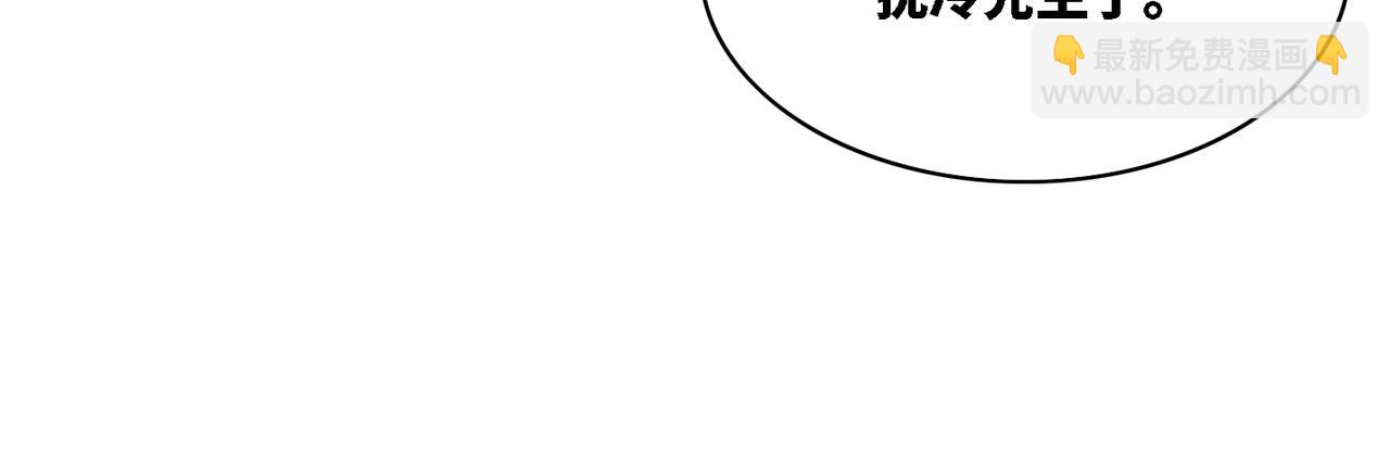 快穿女配冷靜點 - 第9話 被趕出來了？(3/3) - 6