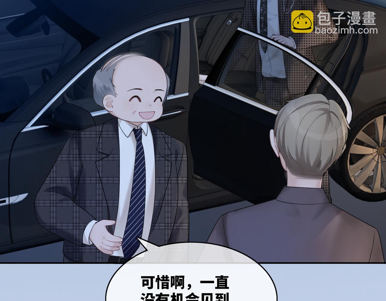 快穿女配冷靜點 - 第9話 被趕出來了？(3/3) - 1