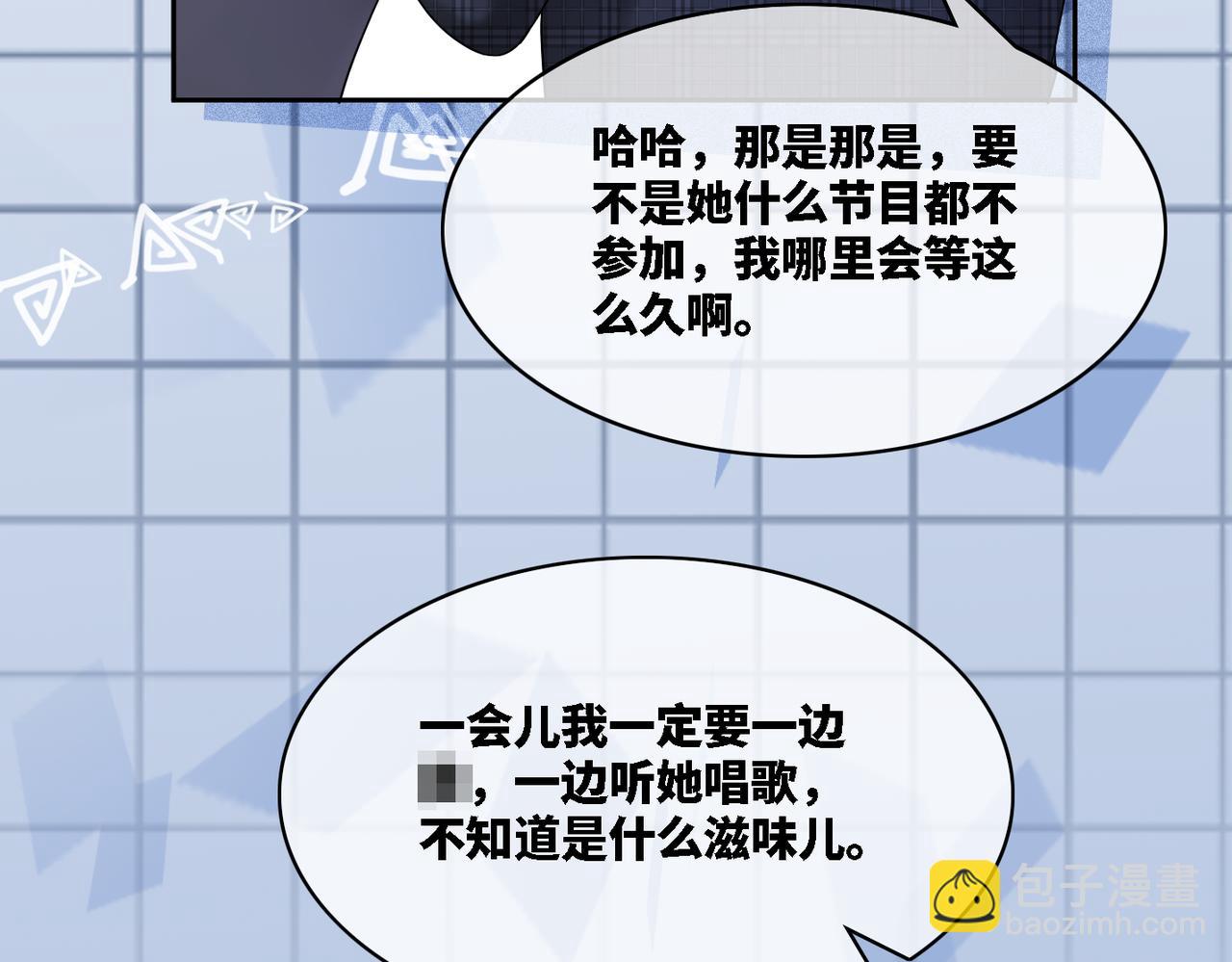 快穿女配冷靜點 - 第9話 被趕出來了？(3/3) - 4