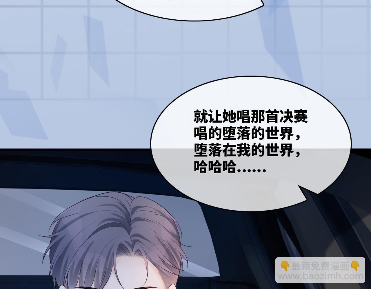 快穿女配冷靜點 - 第9話 被趕出來了？(3/3) - 5