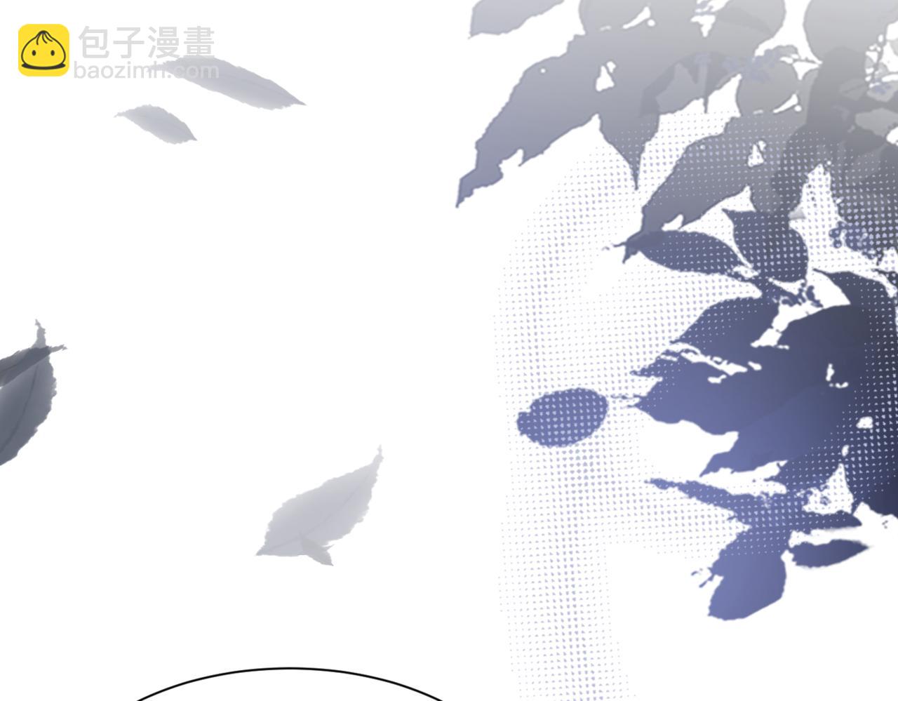 快穿女配冷靜點 - 第9話 被趕出來了？(3/3) - 4