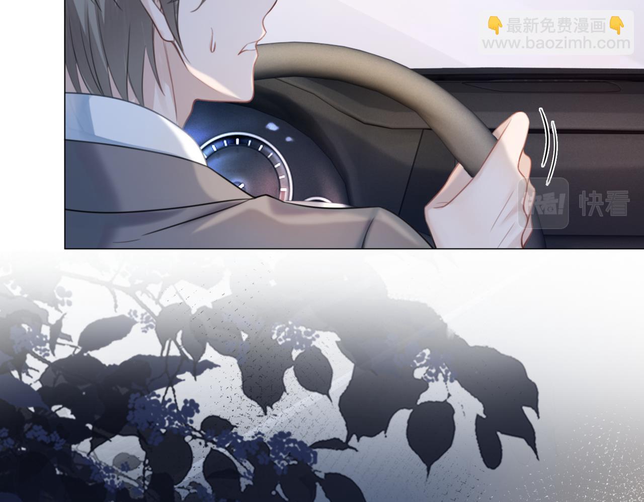 快穿女配冷靜點 - 第9話 被趕出來了？(3/3) - 6