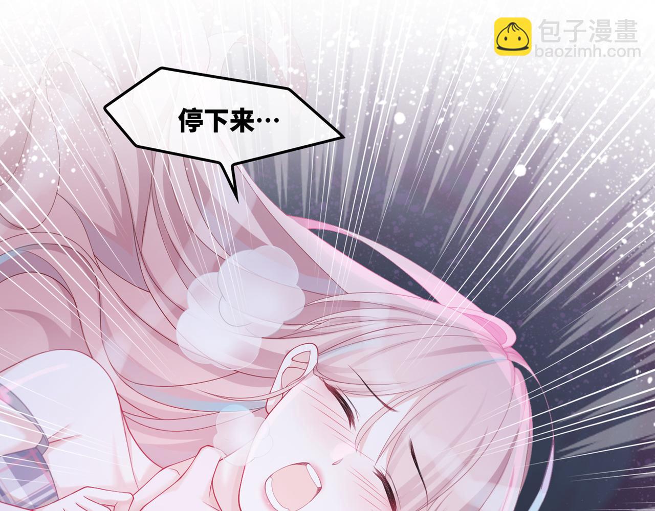 快穿女配冷靜點 - 第9話 被趕出來了？(3/3) - 3