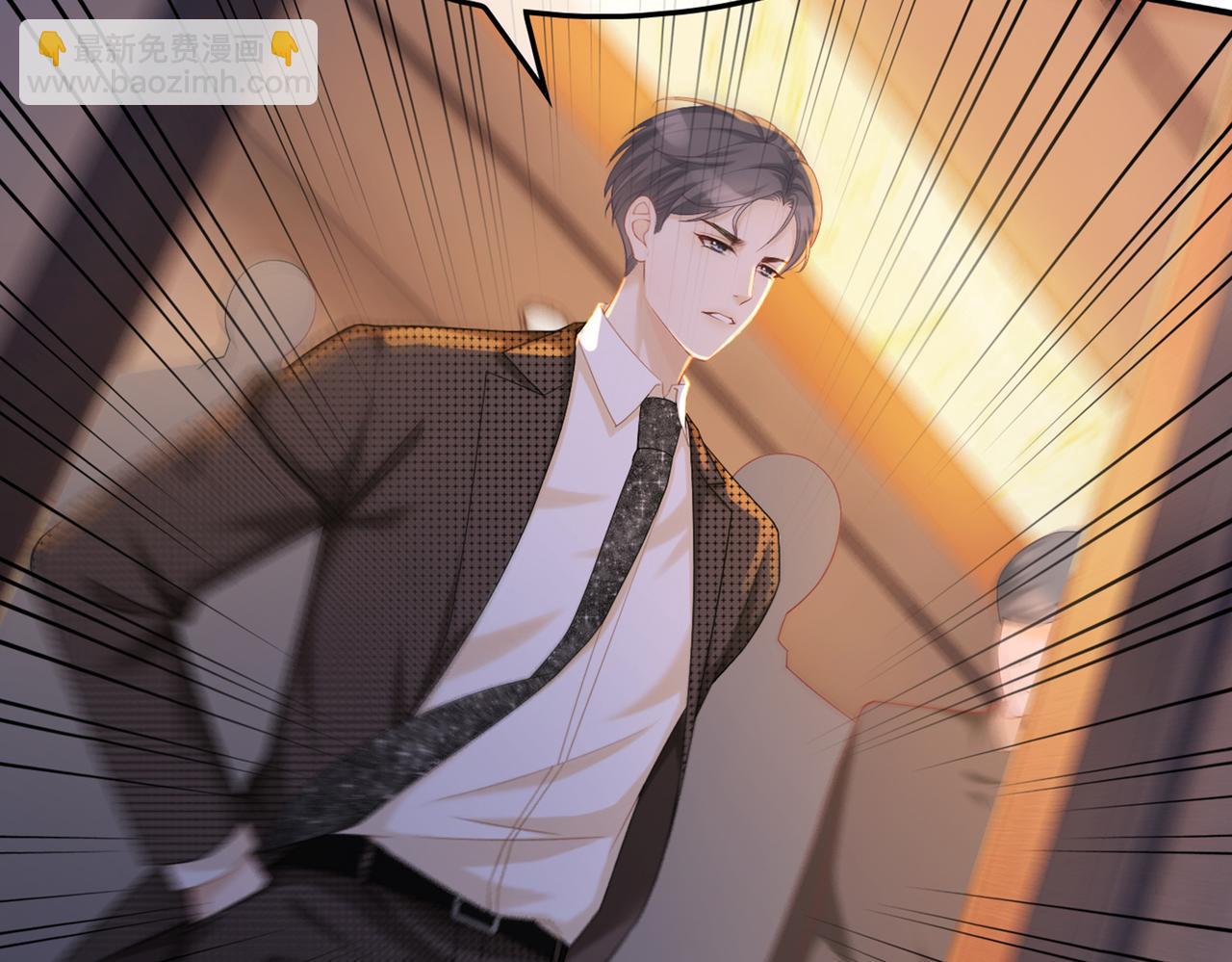 快穿女配冷靜點 - 第9話 被趕出來了？(3/3) - 7