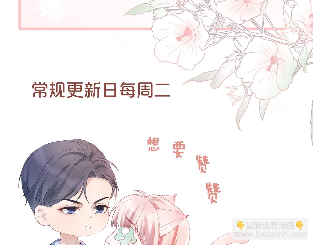 快穿女配冷靜點 - 第9話 被趕出來了？(3/3) - 5