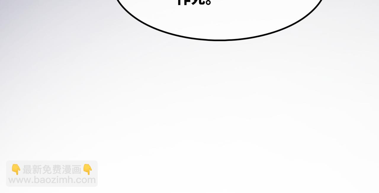 快穿女配冷靜點 - 第9話 被趕出來了？(2/3) - 4