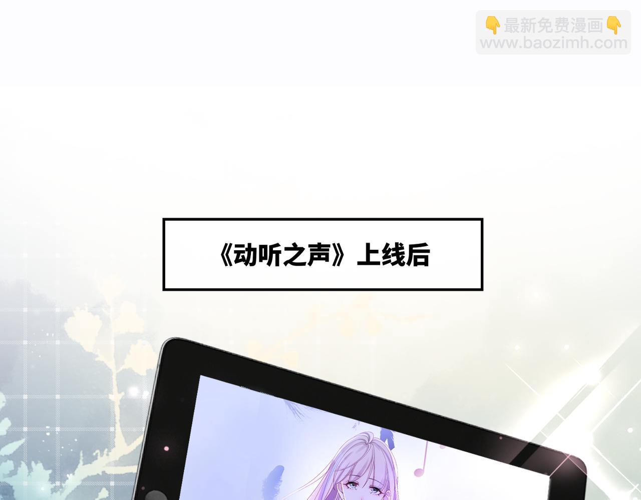 快穿女配冷靜點 - 第9話 被趕出來了？(2/3) - 5