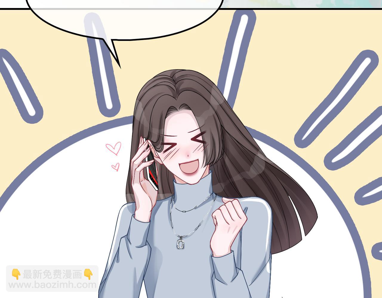 快穿女配冷靜點 - 第9話 被趕出來了？(2/3) - 4