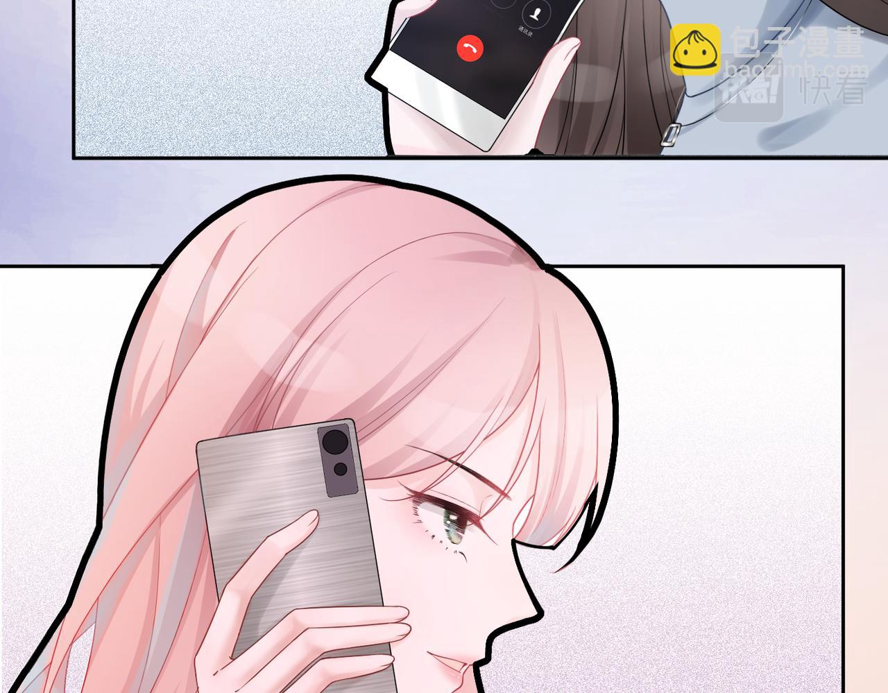 快穿女配冷靜點 - 第9話 被趕出來了？(2/3) - 7