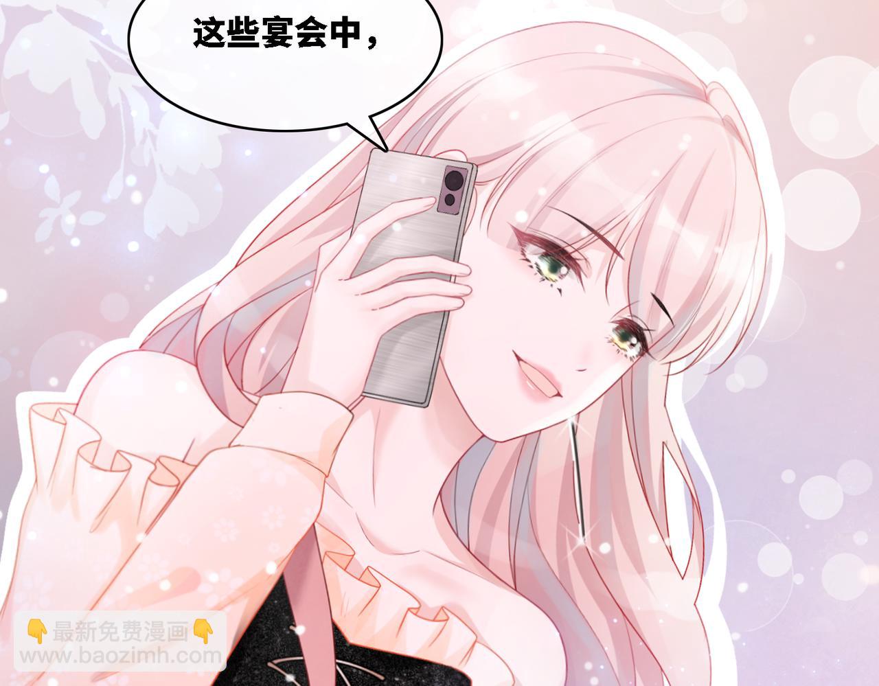 快穿女配冷靜點 - 第9話 被趕出來了？(2/3) - 1