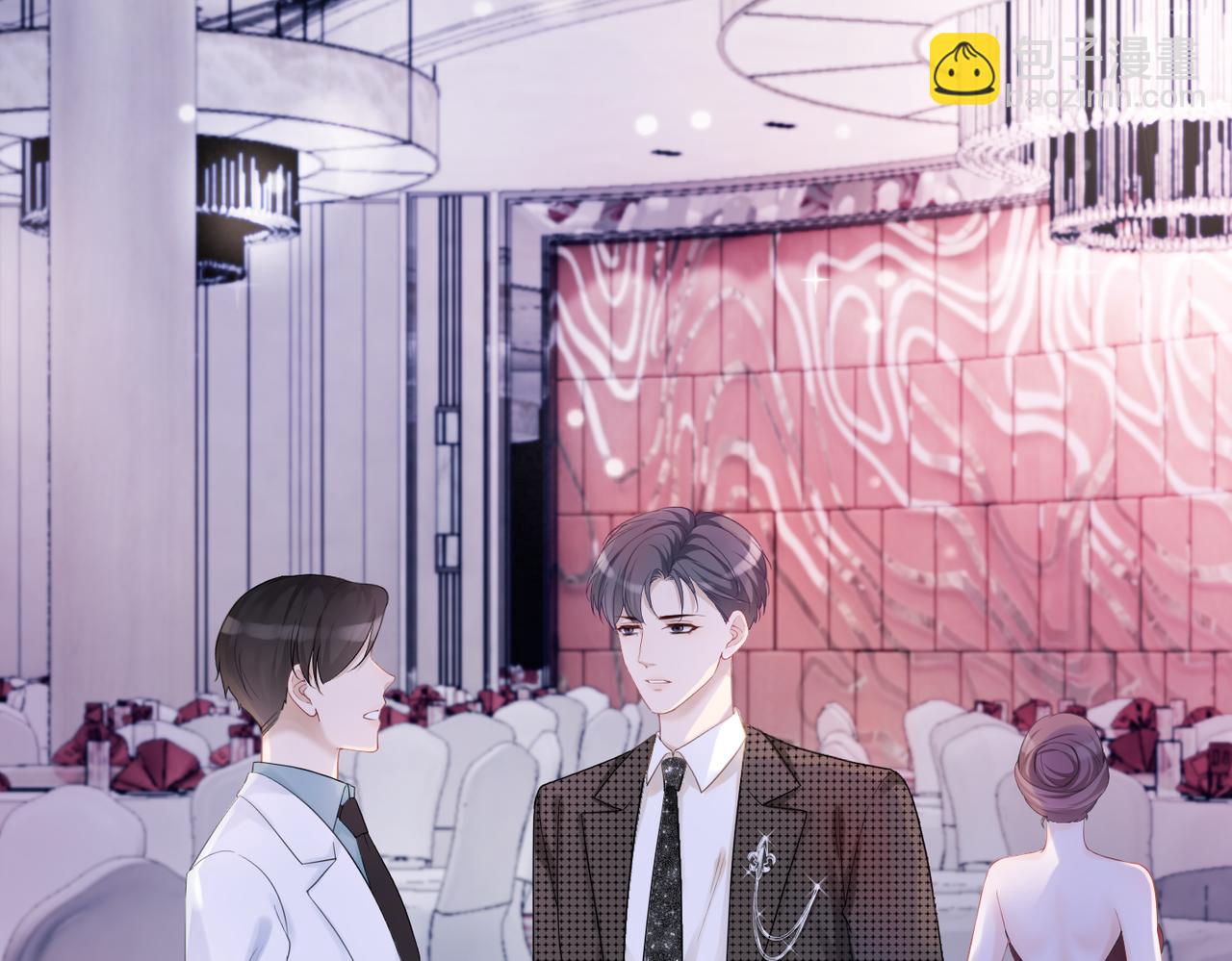 快穿女配冷靜點 - 第9話 被趕出來了？(2/3) - 4