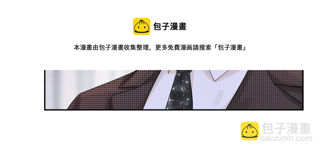 快穿女配冷靜點 - 第9話 被趕出來了？(2/3) - 8