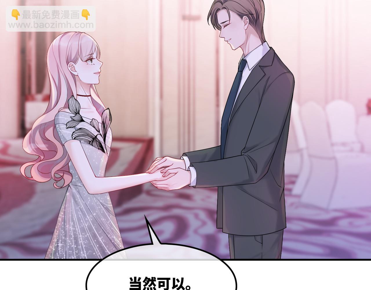 快穿女配冷靜點 - 第9話 被趕出來了？(2/3) - 2