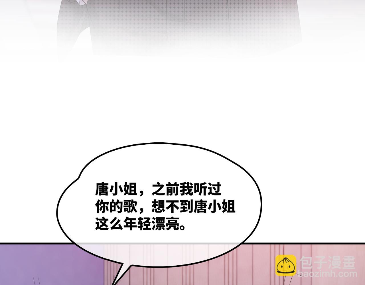 快穿女配冷靜點 - 第9話 被趕出來了？(2/3) - 6