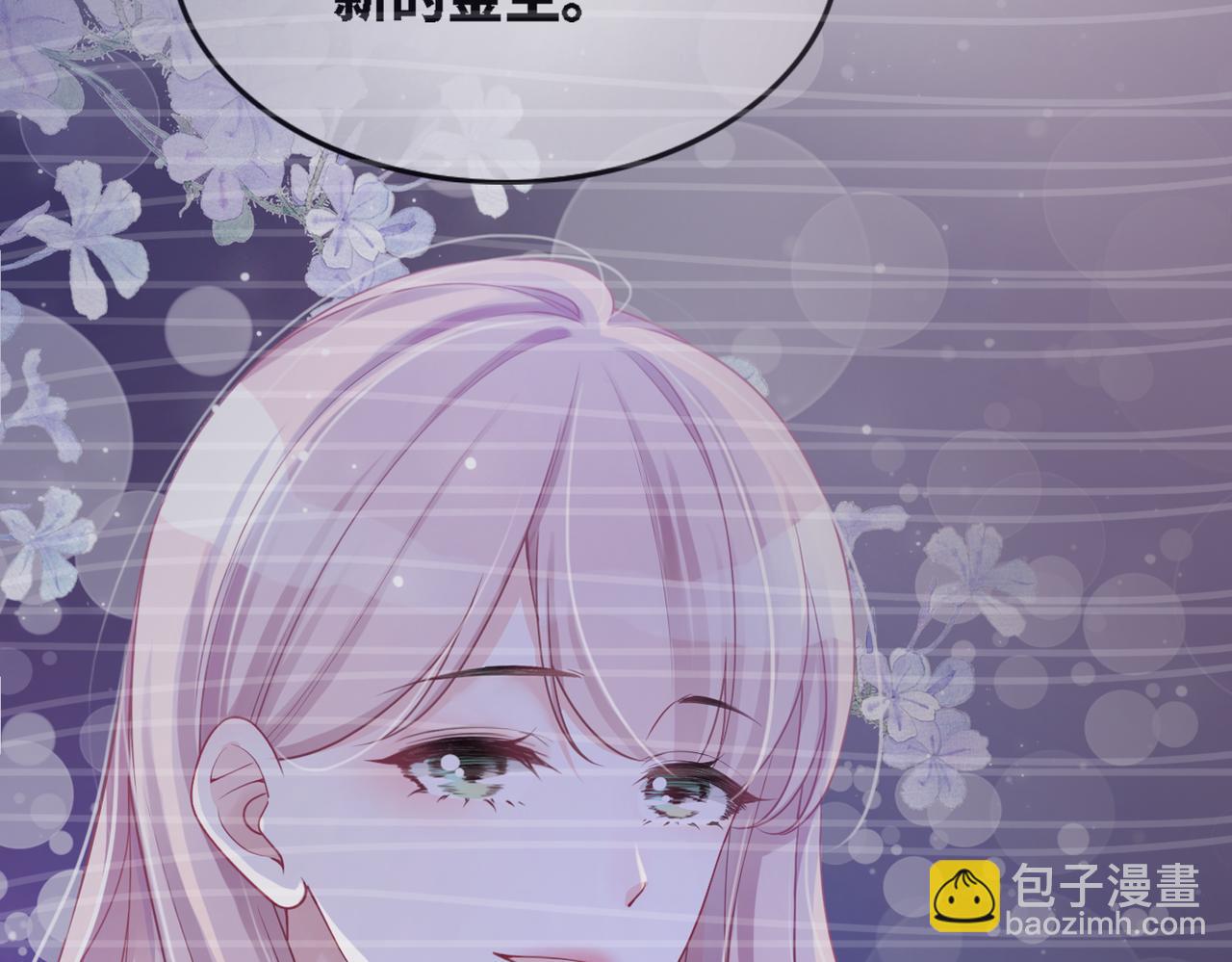 快穿女配冷靜點 - 第9話 被趕出來了？(2/3) - 3