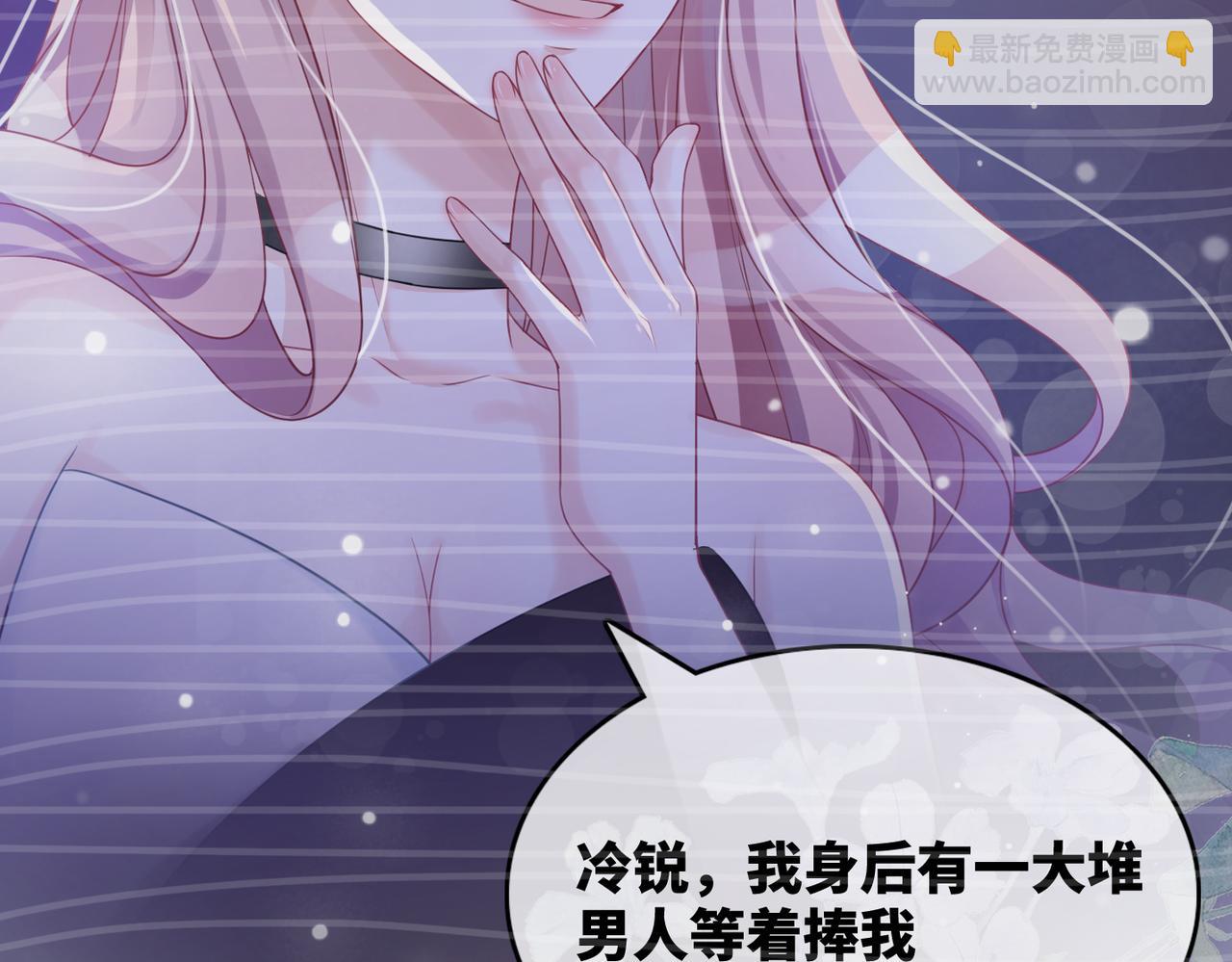 快穿女配冷靜點 - 第9話 被趕出來了？(2/3) - 4