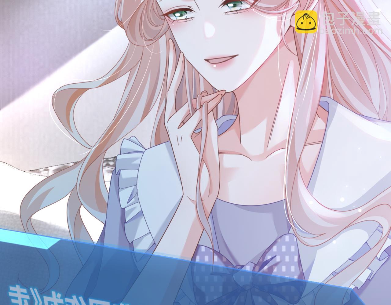 快穿女配冷靜點 - 第99話 甘心臣服(1/3) - 2