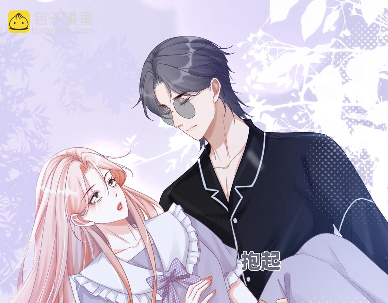 快穿女配冷靜點 - 第99話 甘心臣服(1/3) - 1