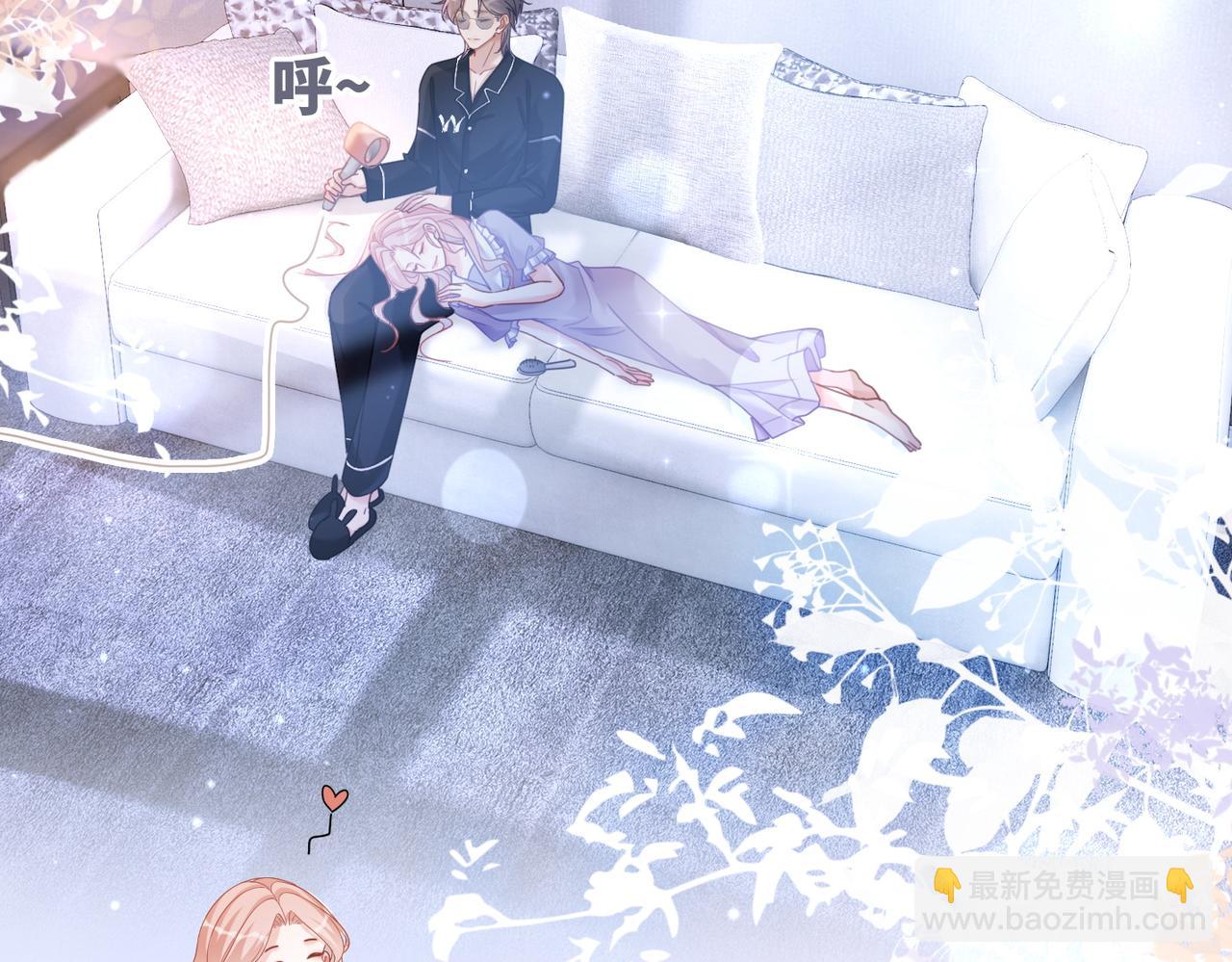 快穿女配冷靜點 - 第99話 甘心臣服(1/3) - 1