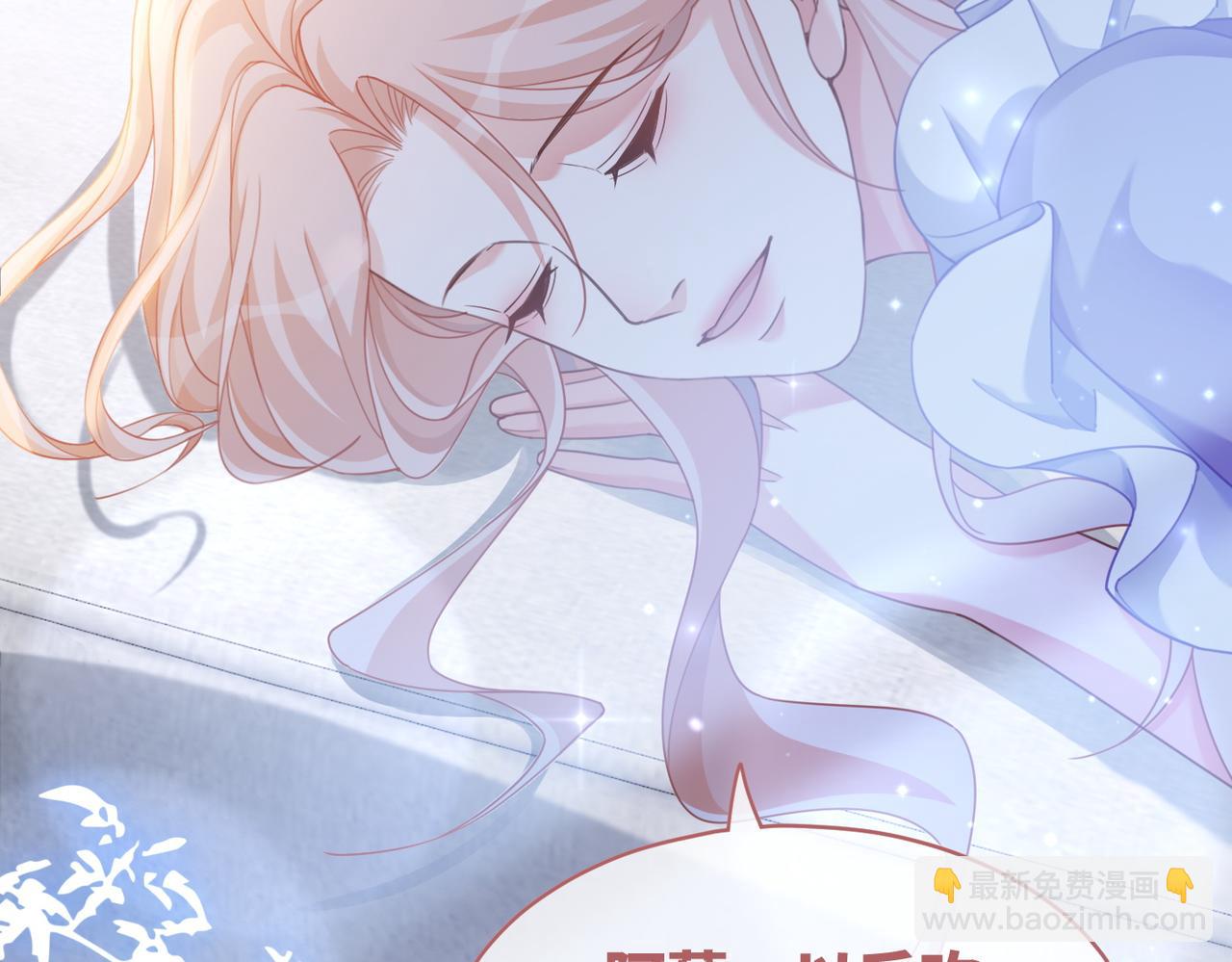 快穿女配冷靜點 - 第99話 甘心臣服(1/3) - 5