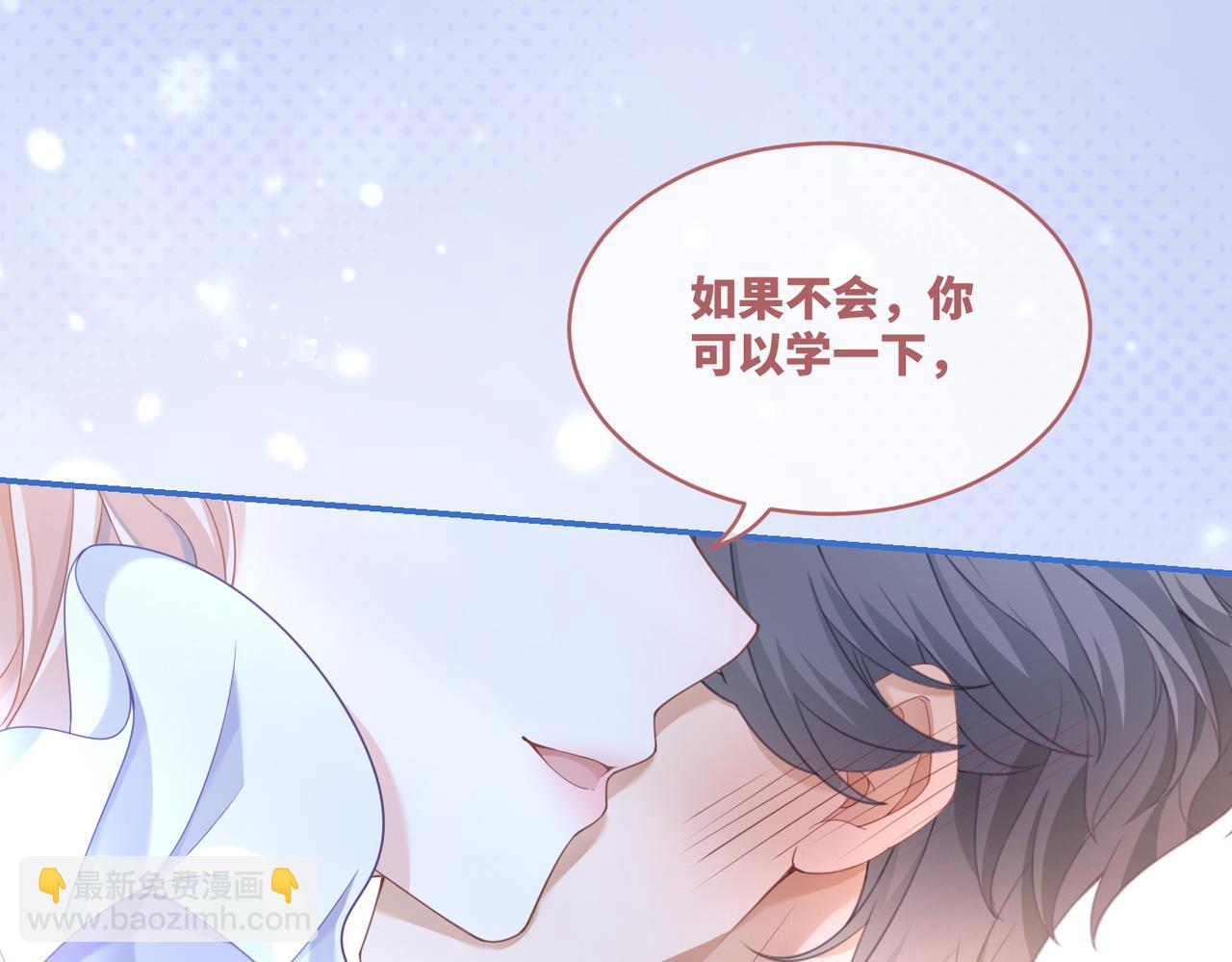 快穿女配冷靜點 - 第99話 甘心臣服(1/3) - 7