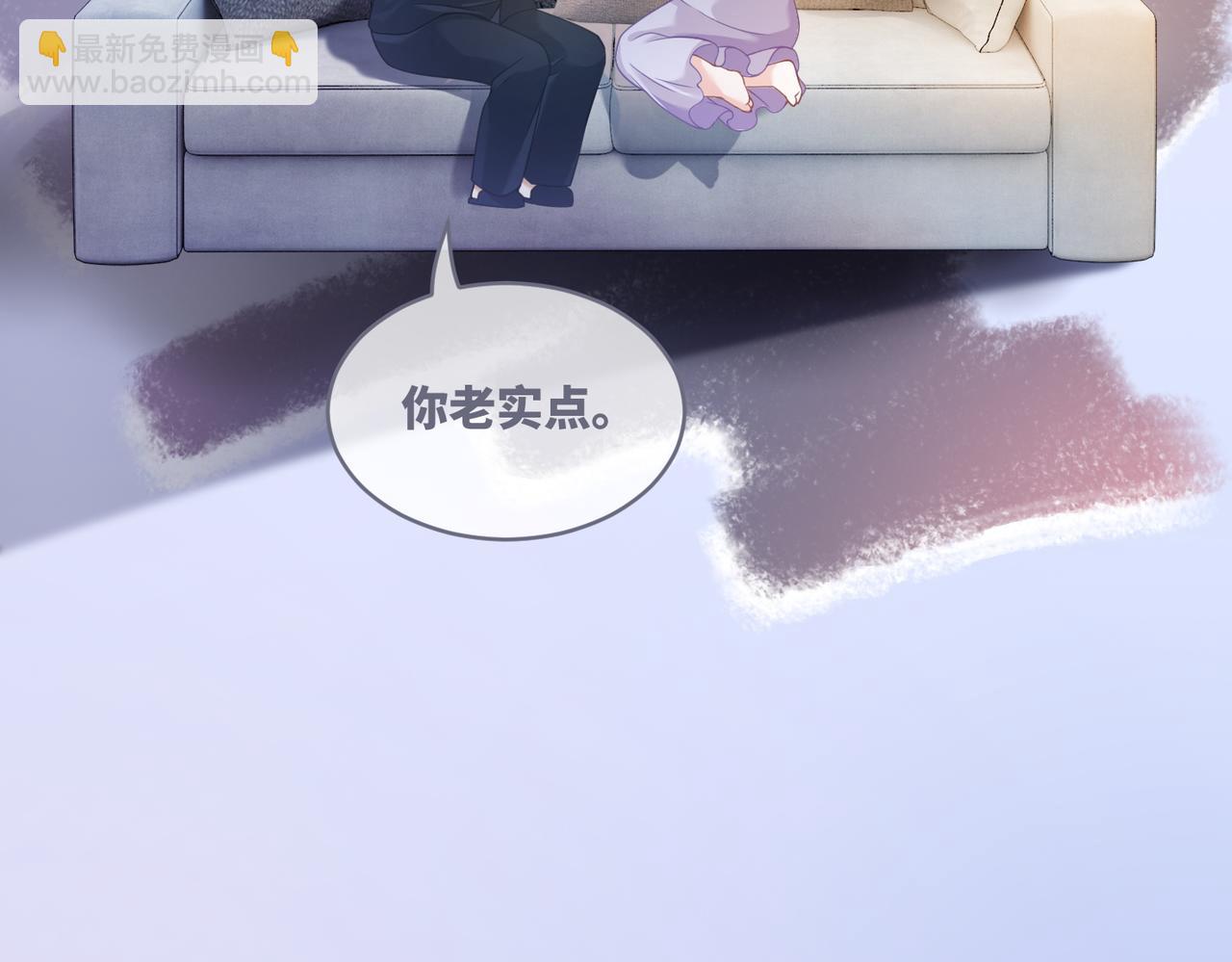 快穿女配冷靜點 - 第99話 甘心臣服(2/3) - 5