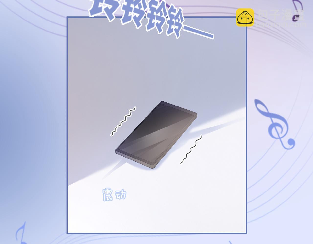 快穿女配冷靜點 - 第99話 甘心臣服(2/3) - 3