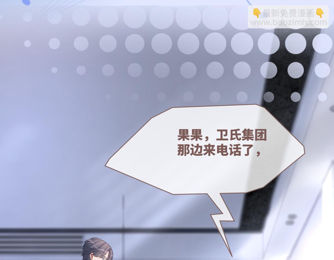 快穿女配冷靜點 - 第99話 甘心臣服(2/3) - 4