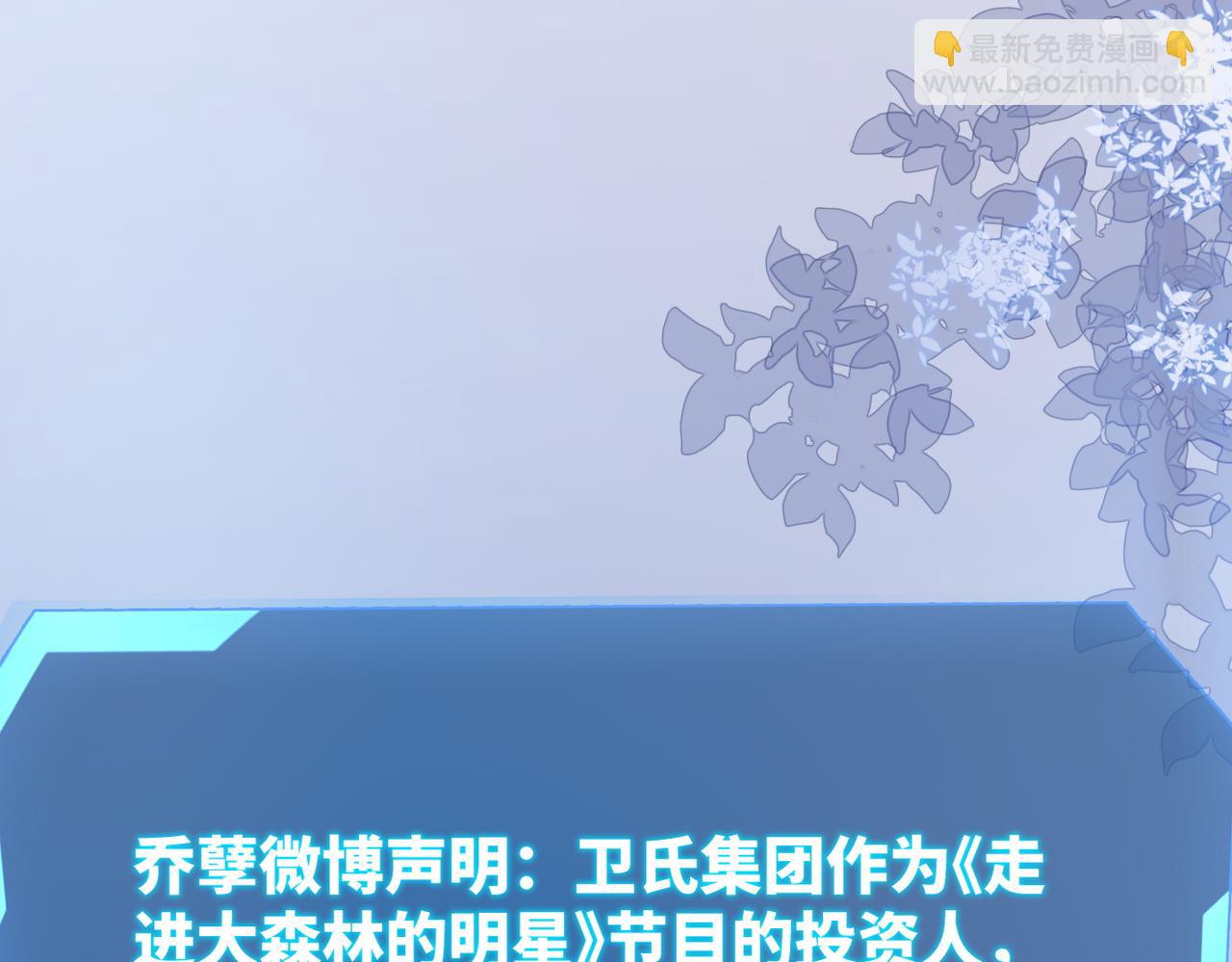 快穿女配冷靜點 - 第99話 甘心臣服(1/3) - 7